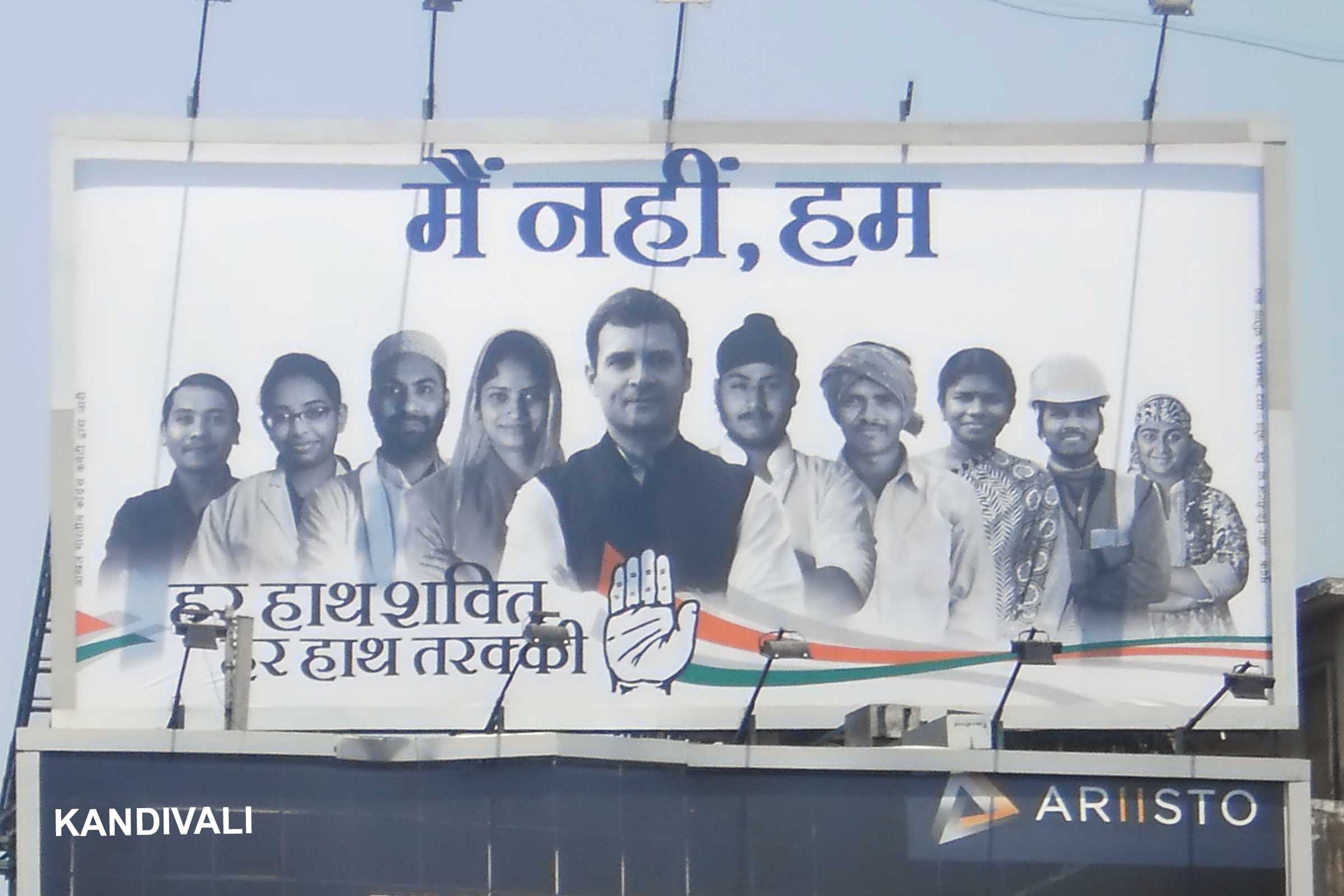 maharashtra billboards elections के लिए चित्र परिणाम
